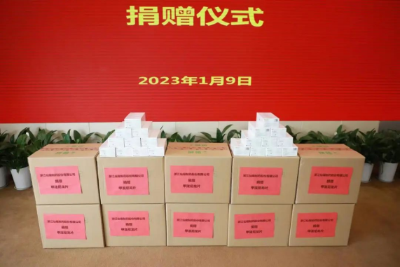 微信圖片_20230116154600.png